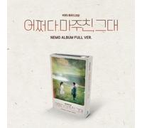 My Perfect Stranger - Nemo Album Full Version Ost - My Perfect Stranger (Original Soundtrack) - Nemo Album Full Version - Incl. Tag Lp + 10pc Photocard Set [Compact Discs] Photos, Asia - Import