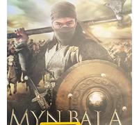 Various - Myn Bala-Krieger der Steppe