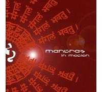 Various New Age – Mantras in Motion – Import
