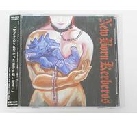 Various - New Born Kerberos [Import]