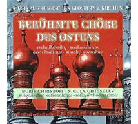Various - Nicht nur für Orthodoxe ein Ohrenschmaus !!! (Compilation CD, 12 Tracks, Various) Die Große Litanei (Velika Ektenia) / Wir Singen Dir, Wir Preisen Dich (Tebe Poem) / Vater Unser (Otche Nash) / Gott Erhöre Uns (Spassi Bozhe) / Gesegnet Sei Der Herr (Blazhen Mouzh) / Nach Der Exclamation (Schlussgesang) u.a.
