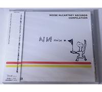 Various - Noise Mccarthey Records Compil