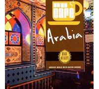 Various - Nu Cafe Arabia [Import]