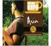 Various - Nu Cafe Asia [Import]