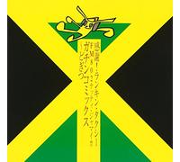Various - Nutty Jamaica-Dogitu [Import]