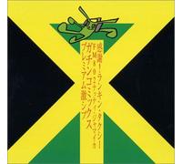 Various - Nutty Jamaica-Gekishibu [Import]