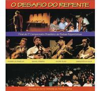 Various - O Desafio Do Repente [Import]