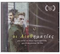 Various - Oi aisthimaties / The Sentimentalist - Soudtrack [CD]