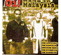 Various - Oi Made in Malaysia V.1 [Import]