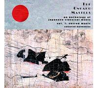 Various - Ongaku Masters: Geistl.Musik [Import]