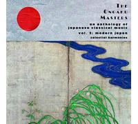 Various - Ongaku Masters: Modern Japan [Import]