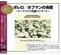 Various - Orchestral Works [Shm] [Import]