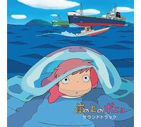 Gake No Ue No Ponyo CD