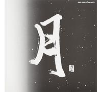 Various - Pacific Moon [Import]