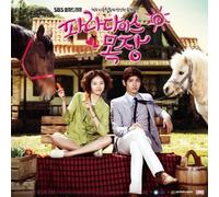 various - Paradise Farm [Import]