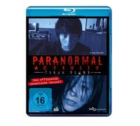 Various - Paranormal Activity-Tokyo Night [Blu-ray]