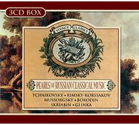 Various - Pearls of Russian Classical Music [Import]