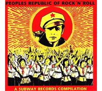 People's Republic Of Rock'n Roll