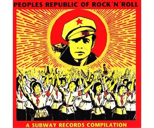 Various - People's Republic of [Import]