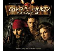 Various - Pirates Dead Mans Ches [Import]