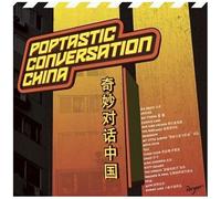 Various – Poptastic Conversations China – Avec livre – Import