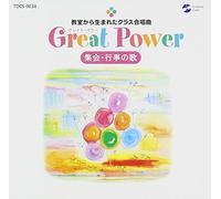Various - Power [Import]