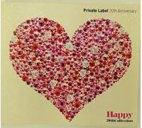 Various - Private Label 20th Anniversary [Import]