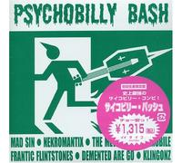 Various - Psychobilly Bash [Import]