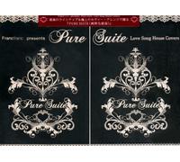 Various - Pure Suite Love Song House Cov [Import]