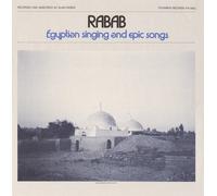 Various Artists - Rabab: Egyptian Epic/Various