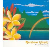 Various - Rainbow Islands V.2: Hawaiian Healing
