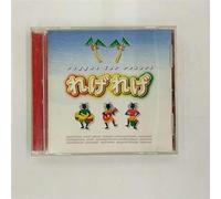 Various - Reggae 100 [Import]