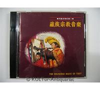Various - Religious Music of Tibet [Import]