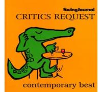 Various - Request Contemporary Best [Import]