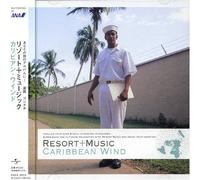 Various - Resort+Music Caribbean Wind [Import]