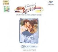 VARIOUS - Revival - Dil Jo Na Kah Saka [Cd] Haunting Love Songs