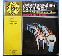 Various - Romanian Folk Dances Vol 2 [LP]