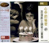 Various [Romantic Jazz Series] - Slow Ballads [24bit]