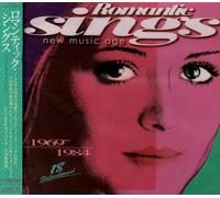 Various - Romantic Sings-New Music Age [Import]