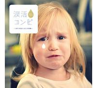 Various - Rui-Katsu Compilation [Import allemand]