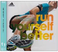 Various - Run Yourself Better Powered by [Import]