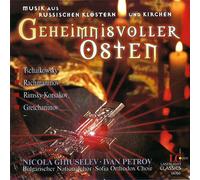 Various - Russisch, bulgarisch anmutender Chorgesang - So stellt man sich den Ivan vor ! (Compilation CD, 12 Tracks, Various) Die Grosse Litanei / Vater Unser / Nach Dem Ersten Antiphon / In Deinem Königreich / Gesegnet Sei Der Herr / Vater Unser u.a.