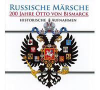 Various - Russische Märsche-200 Jahre Otto Von Bismarck [Import]