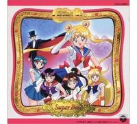Sailor Moon Super Best [Import]