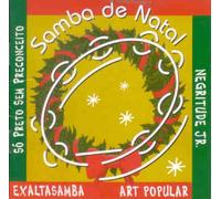 Various - Sambas De Natal [Import]
