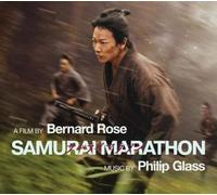 Various Samurai Marathon (CD) Album