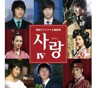 Various - Saran 4-Korean TV Drama Theme [Import]
