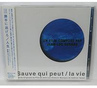 Various - Sauve Qui Peut [Import]