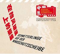 Various - Schmetterlinge auf der Windsch