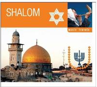 Various - Shalom-Music Travels [Import]